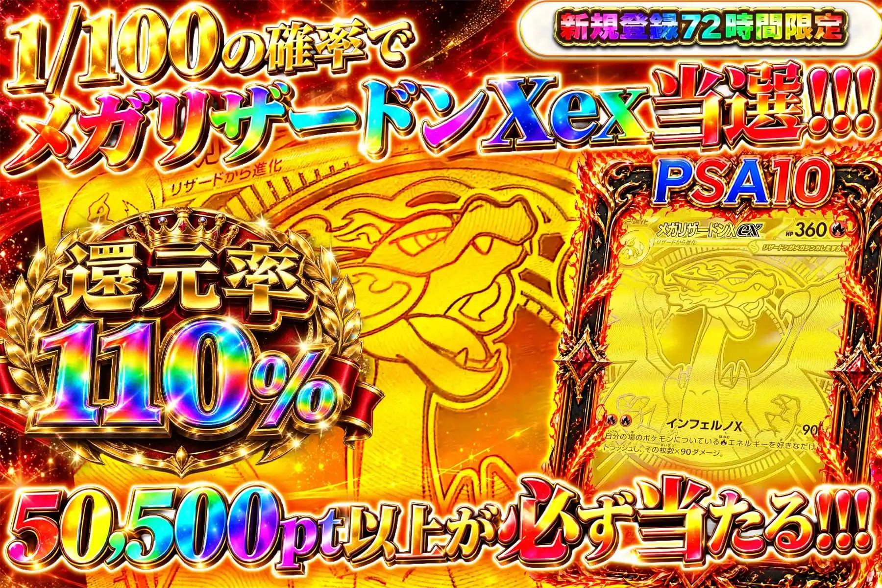 エクストレカオリパ公式サイト
