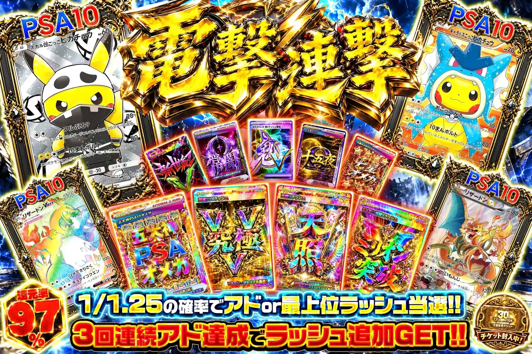 エクストレカオリパ公式サイト
