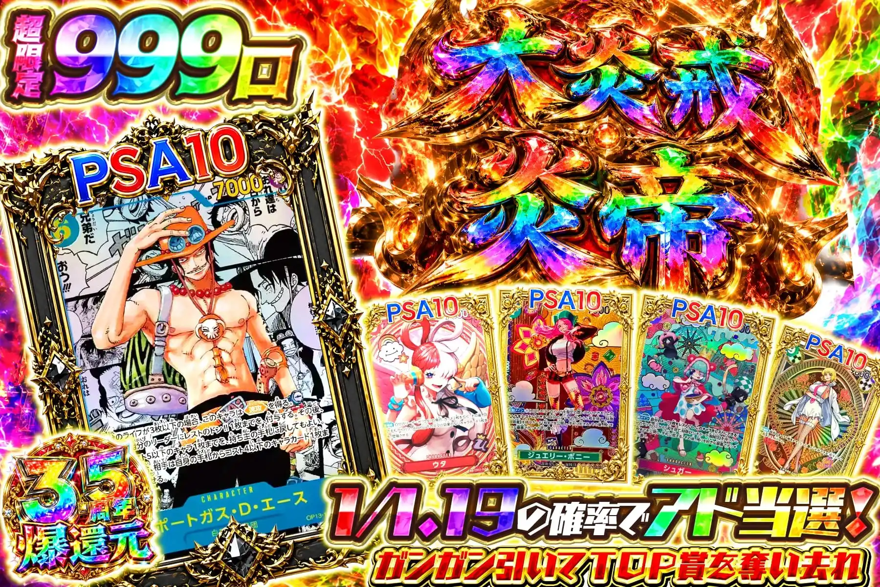 エクストレカオリパ公式サイト