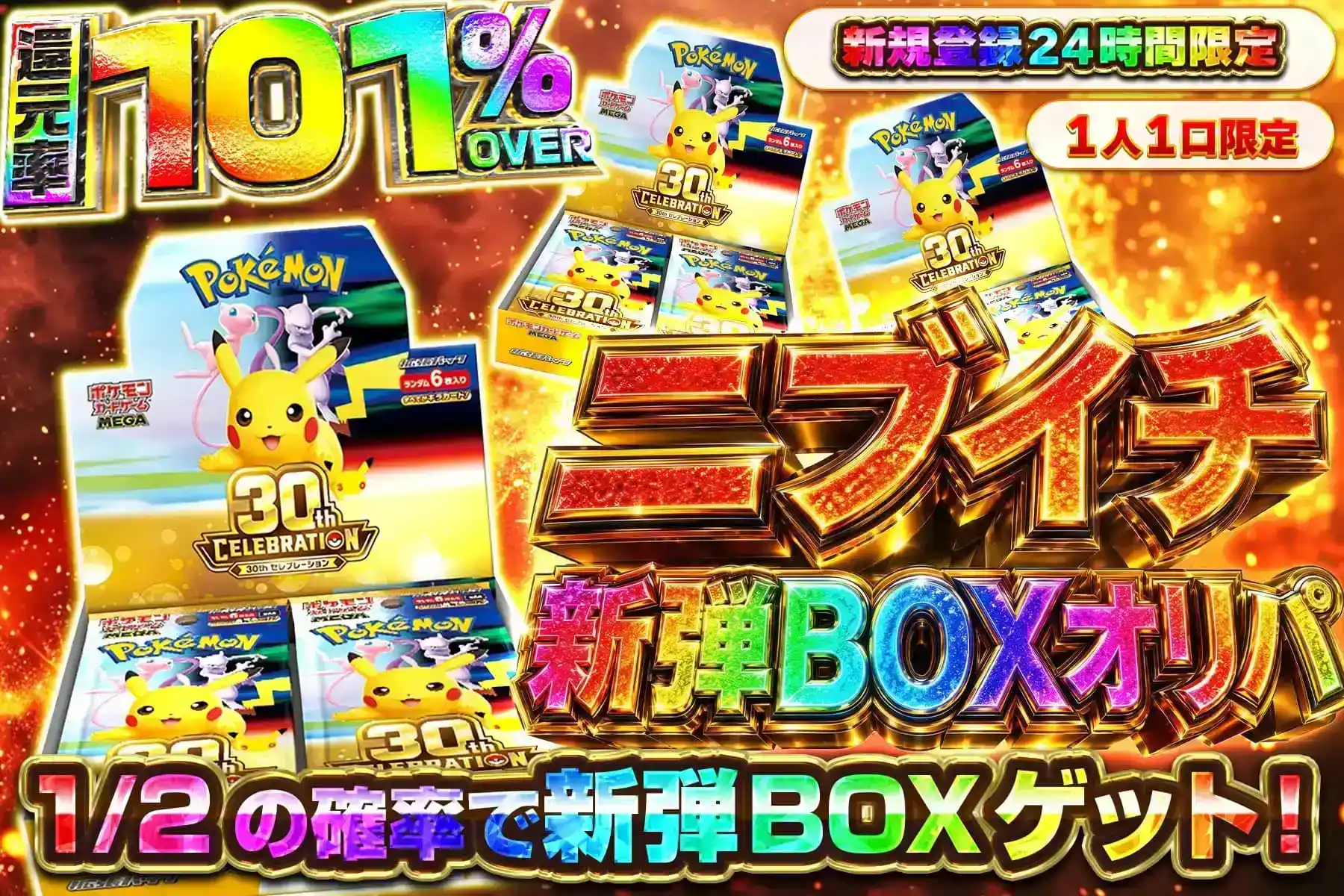エクストレカオリパ公式サイト