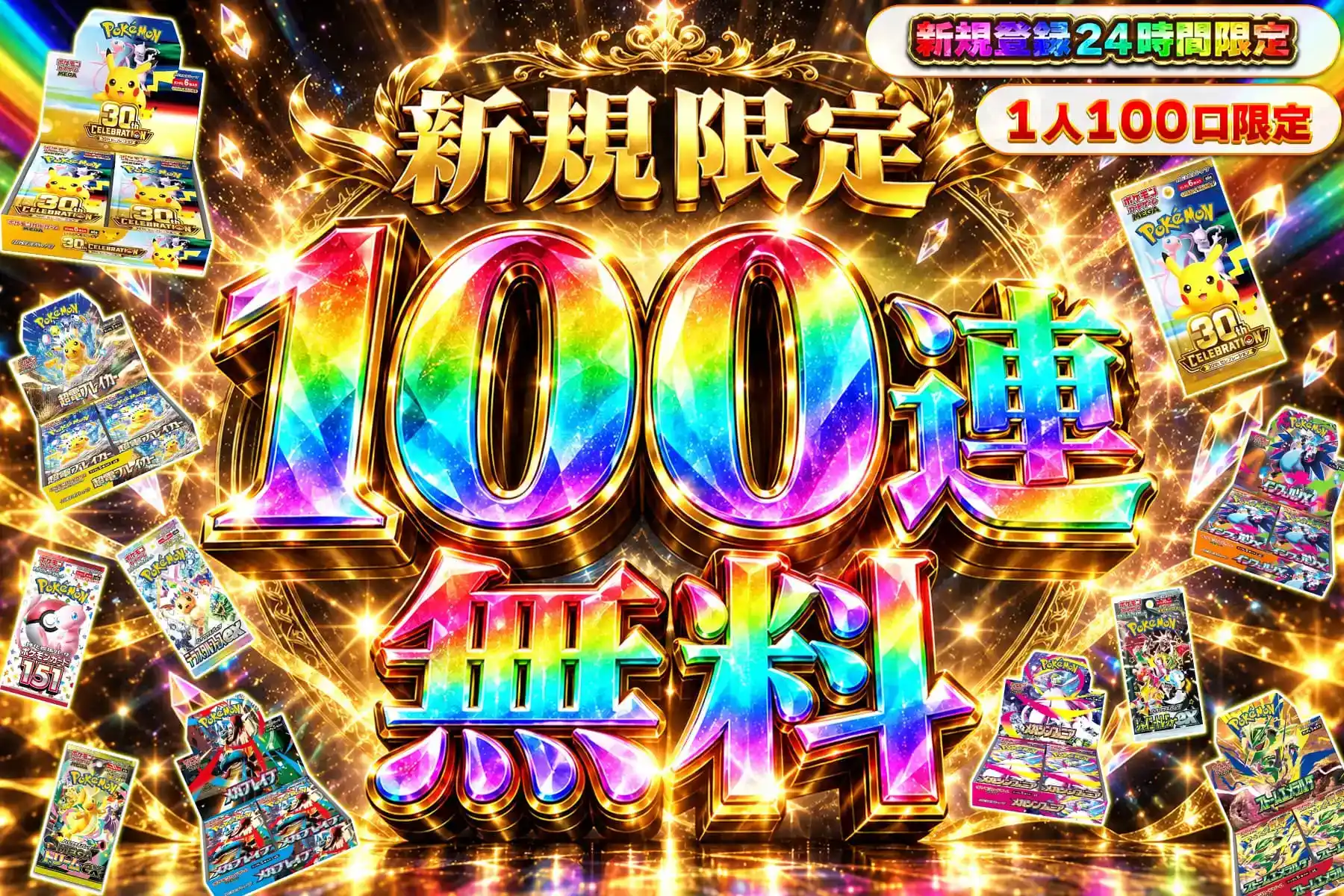 エクストレカオリパ公式サイト