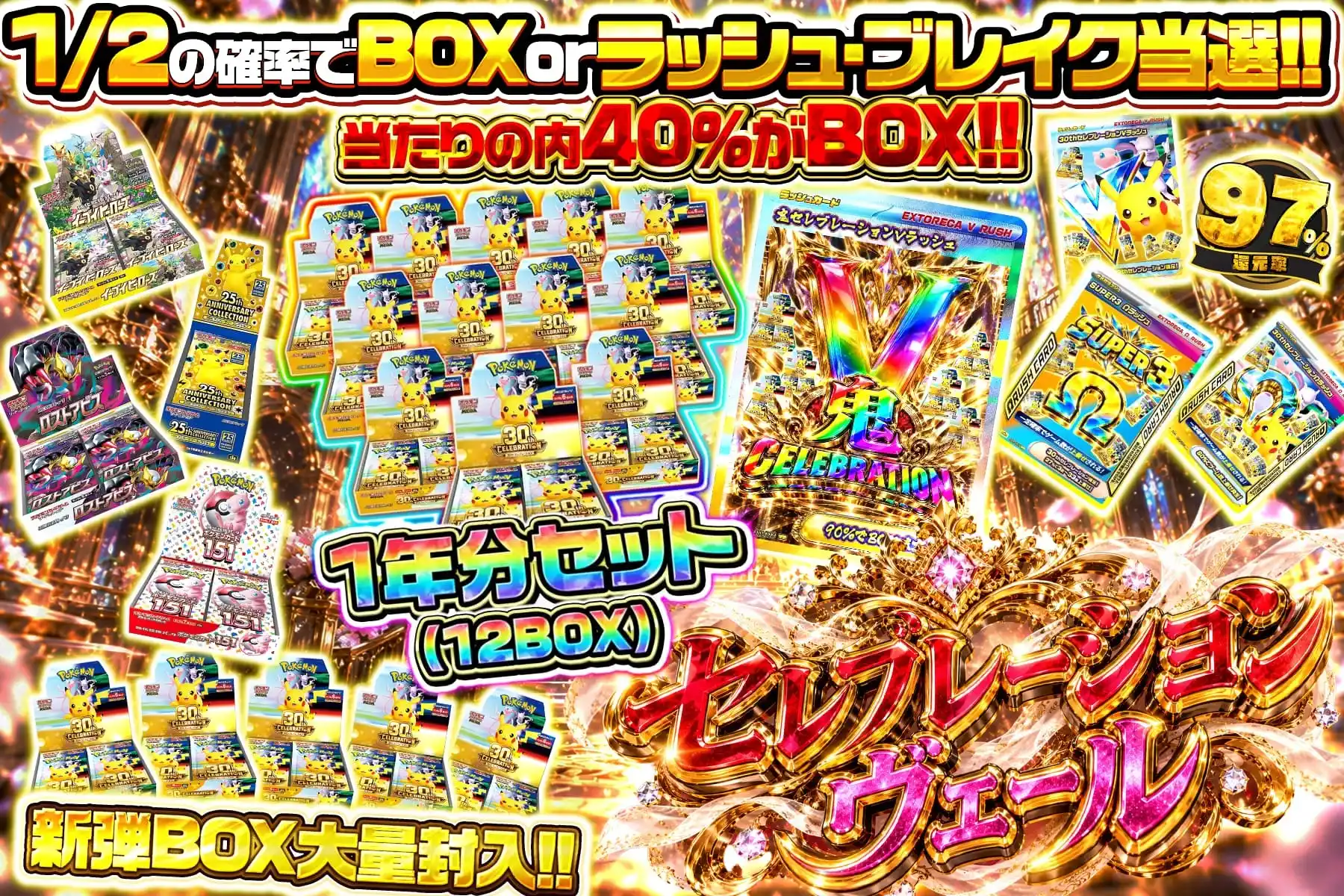 エクストレカオリパ公式サイト