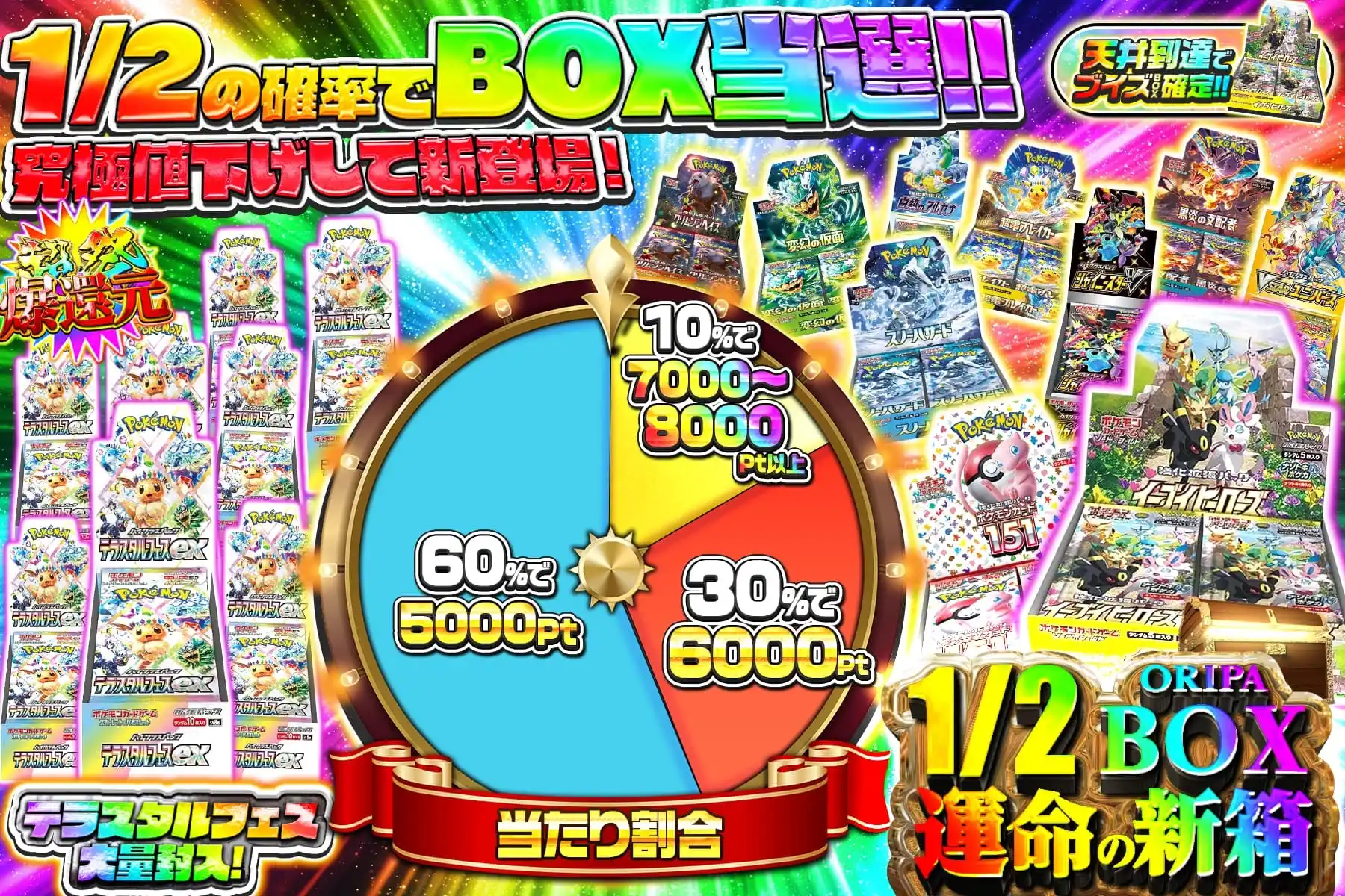 ポケモンカード151 BOX 2箱 ポケモンカード151 ボックス