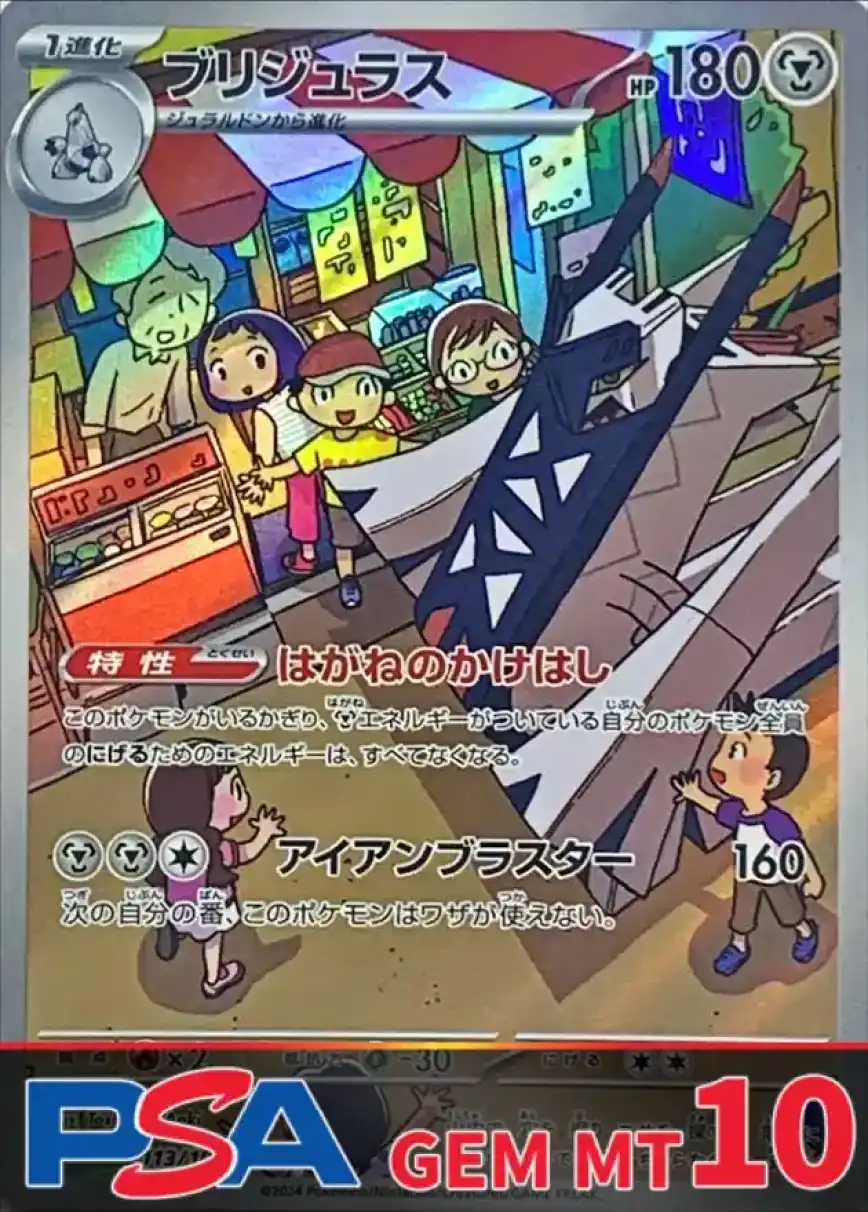 エクストレカオリパ公式サイト