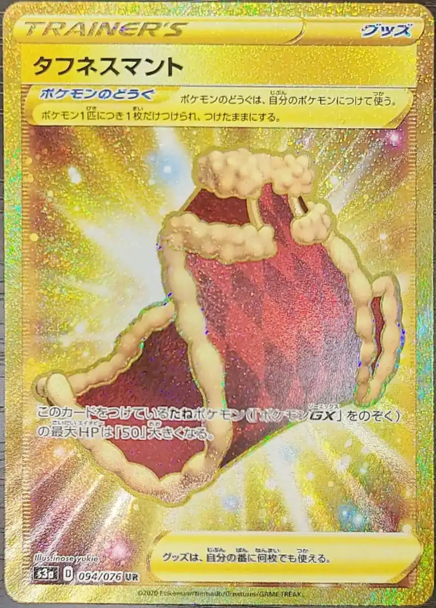 エクストレカオリパ公式サイト