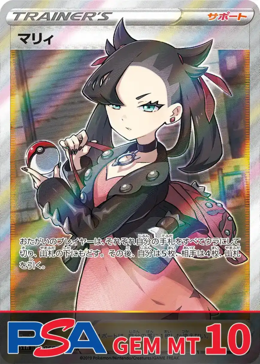 エクストレカオリパ公式サイト