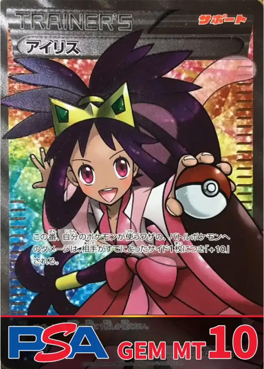 エクストレカオリパ公式サイト