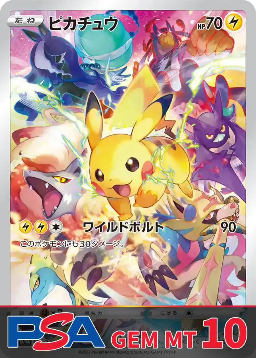 エクストレカオリパ公式サイト