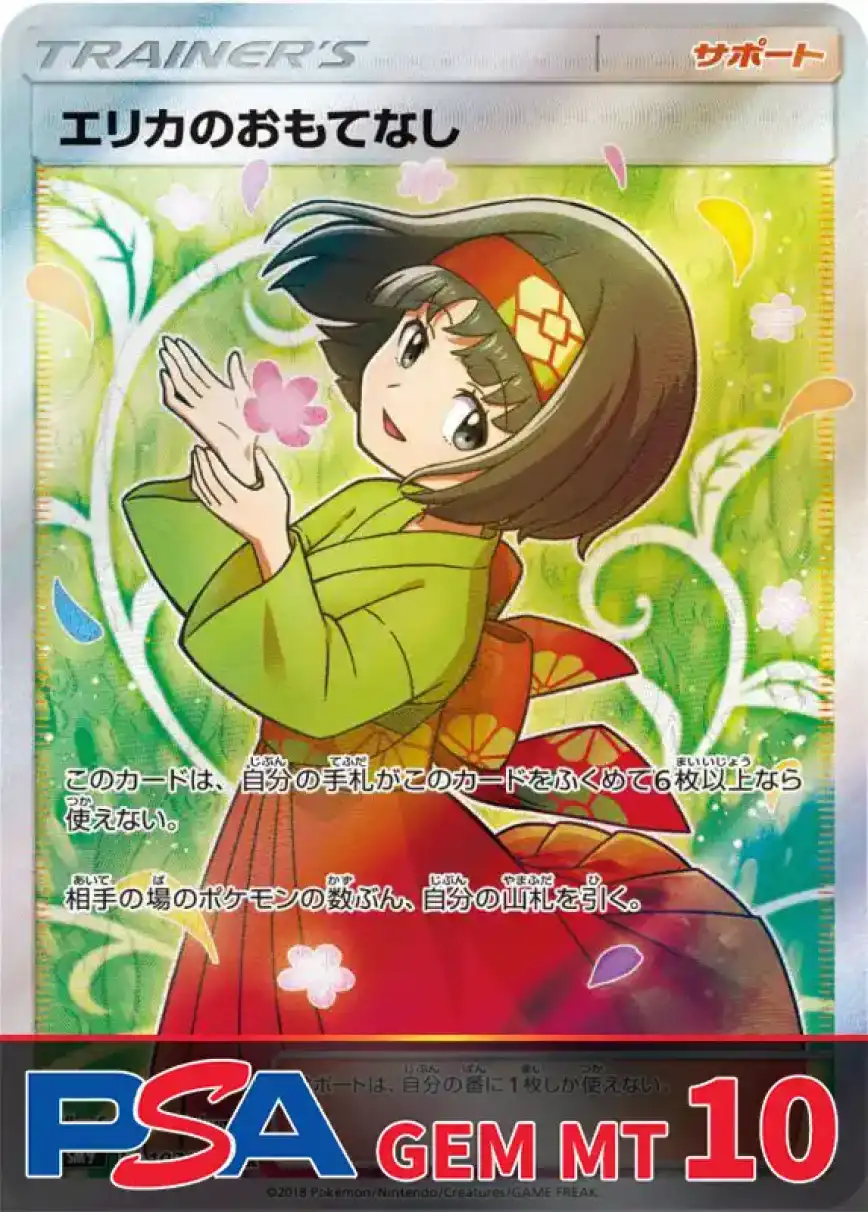 エクストレカオリパ公式サイト