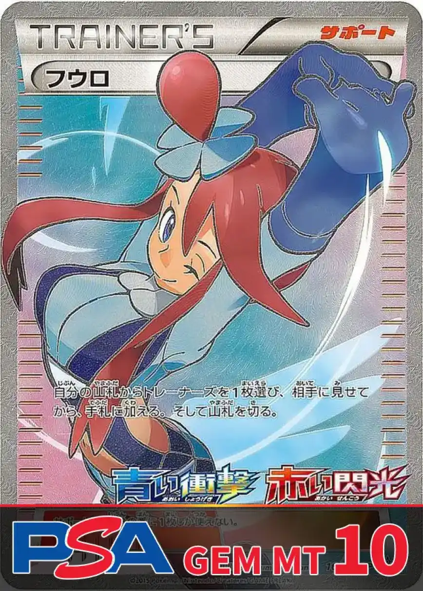 エクストレカオリパ公式サイト