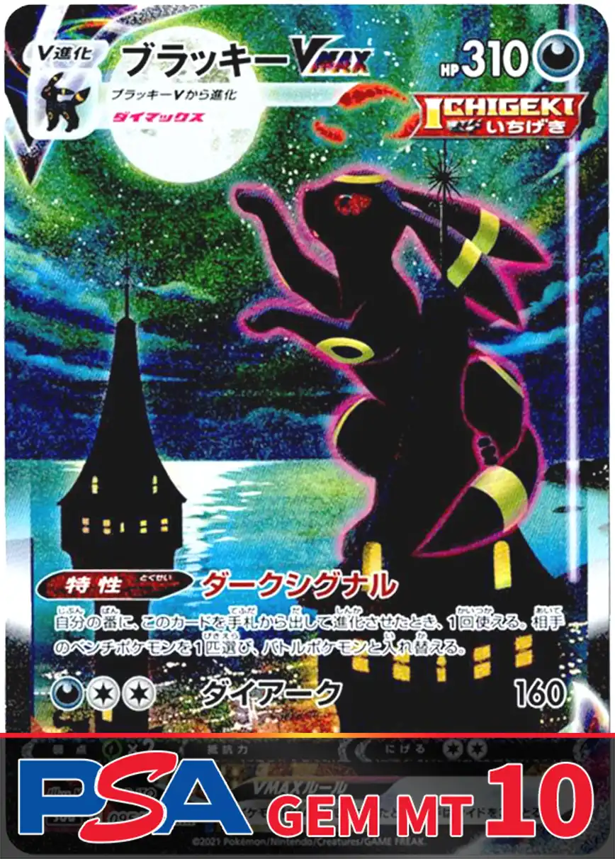 エクストレカオリパ公式サイト