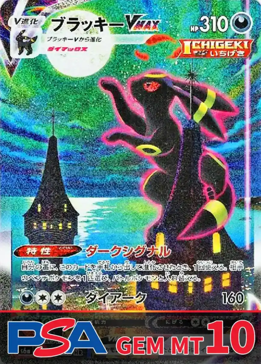 エクストレカオリパ公式サイト