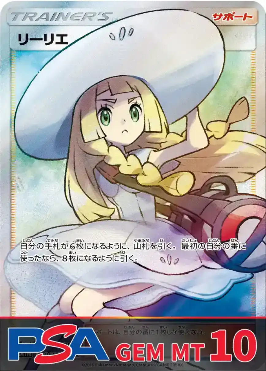 エクストレカオリパ公式サイト