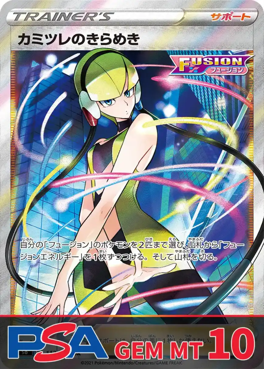 エクストレカオリパ公式サイト