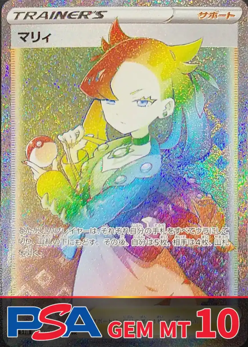 エクストレカオリパ公式サイト