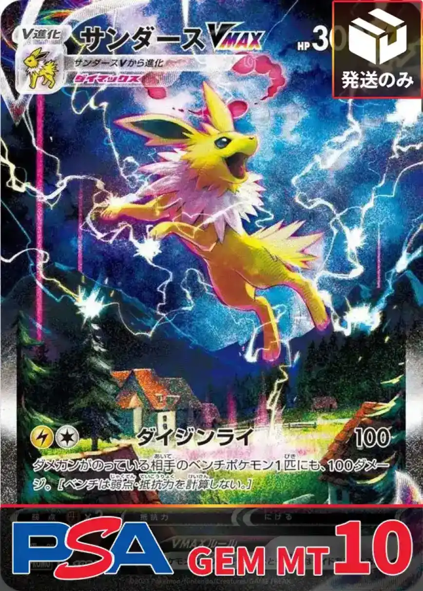 エクストレカオリパ公式サイト