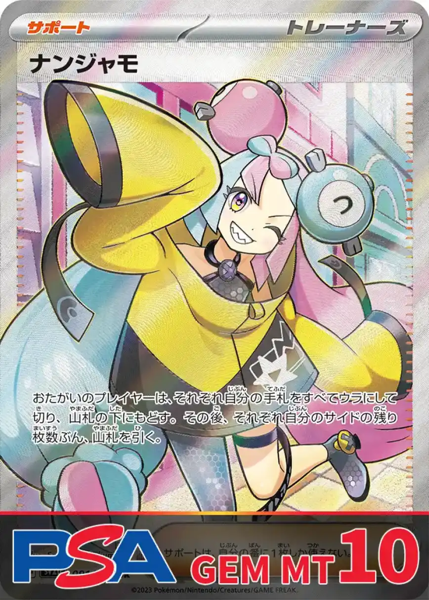 エクストレカオリパ公式サイト