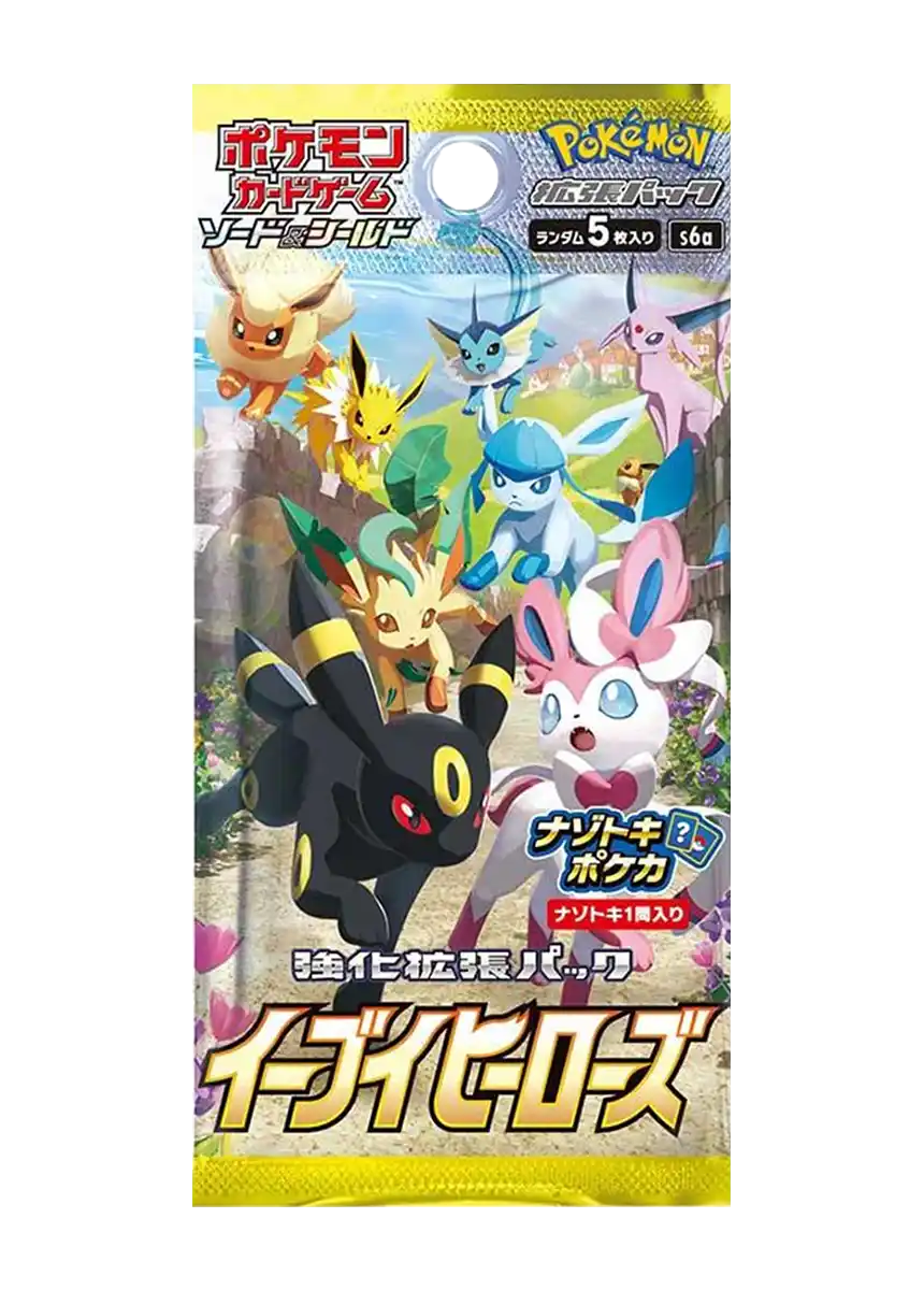 エクストレカオリパ公式サイト