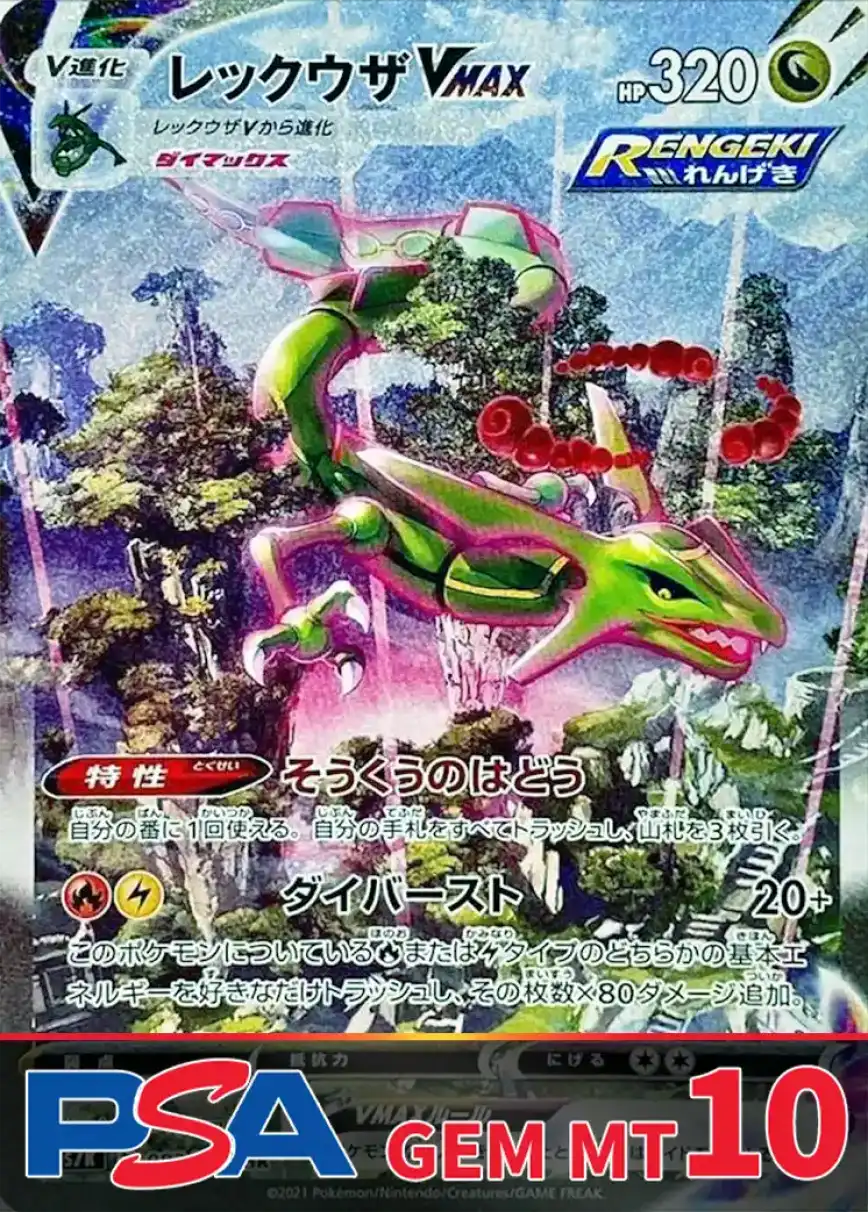 エクストレカオリパ公式サイト