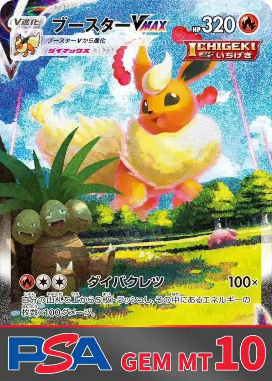 エクストレカオリパ公式サイト