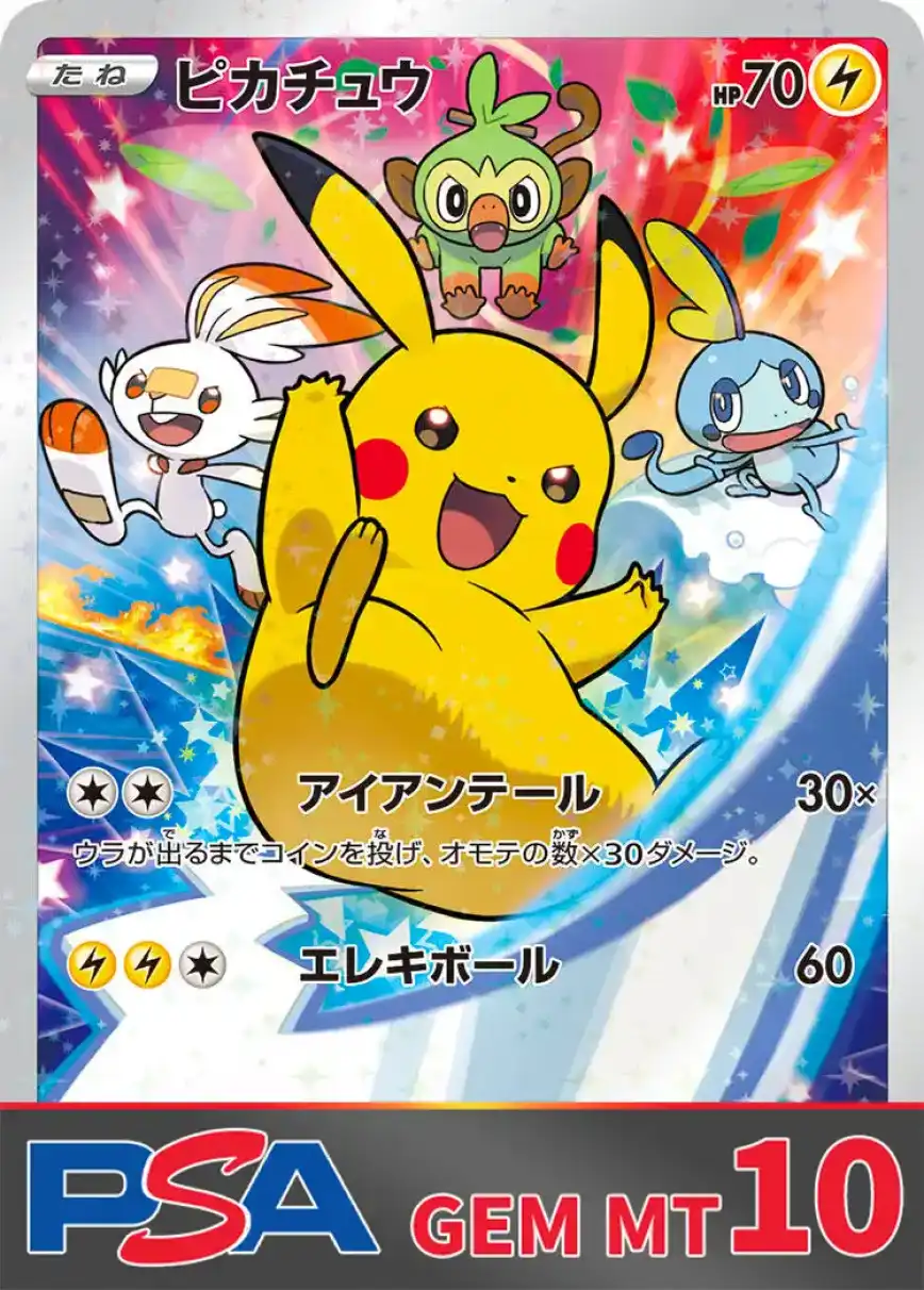 エクストレカオリパ公式サイト