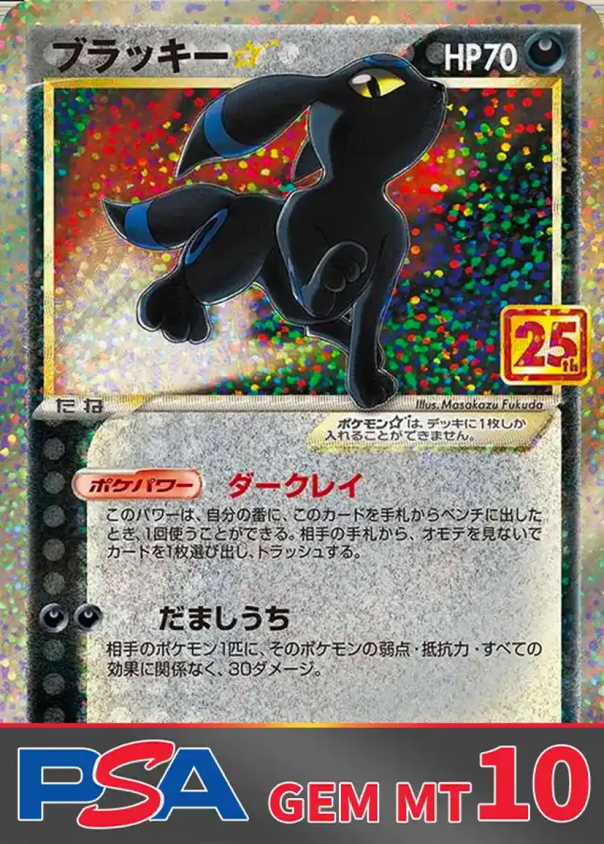 エクストレカオリパ公式サイト