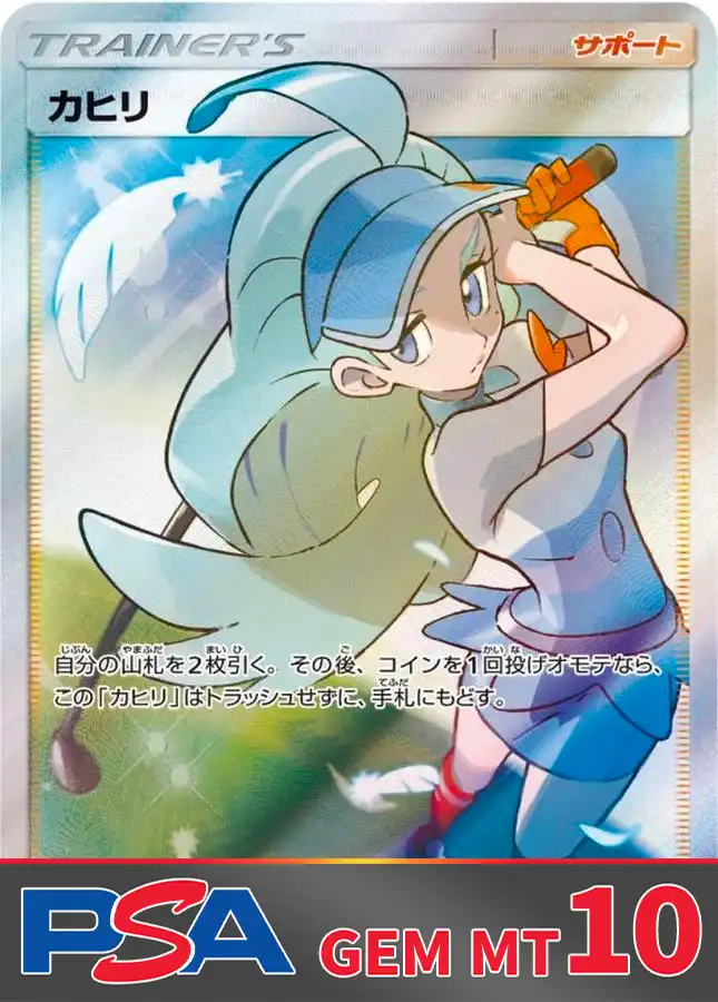 ポケモン - PSA10フェスティバルオリパ　1口 ポケモンカード オリパ 1口35000 全5口