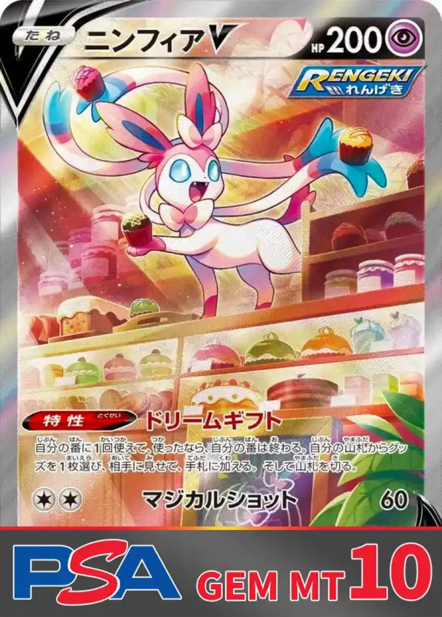 エクストレカオリパ公式サイト