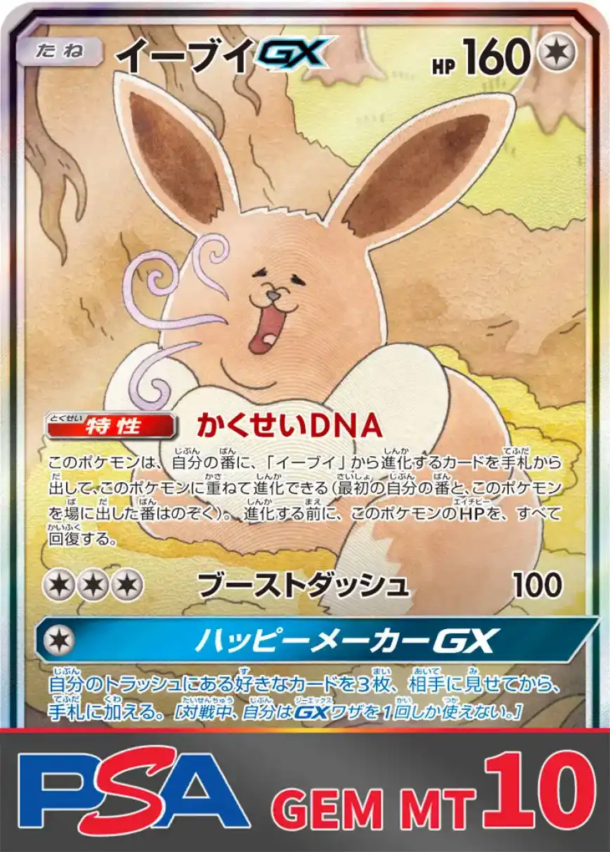 【早い者勝ち！】ライライGXSA 絶版パック +㊙︎絶版パック1パック+㊙︎シングルカード ポケモンカードゲーム