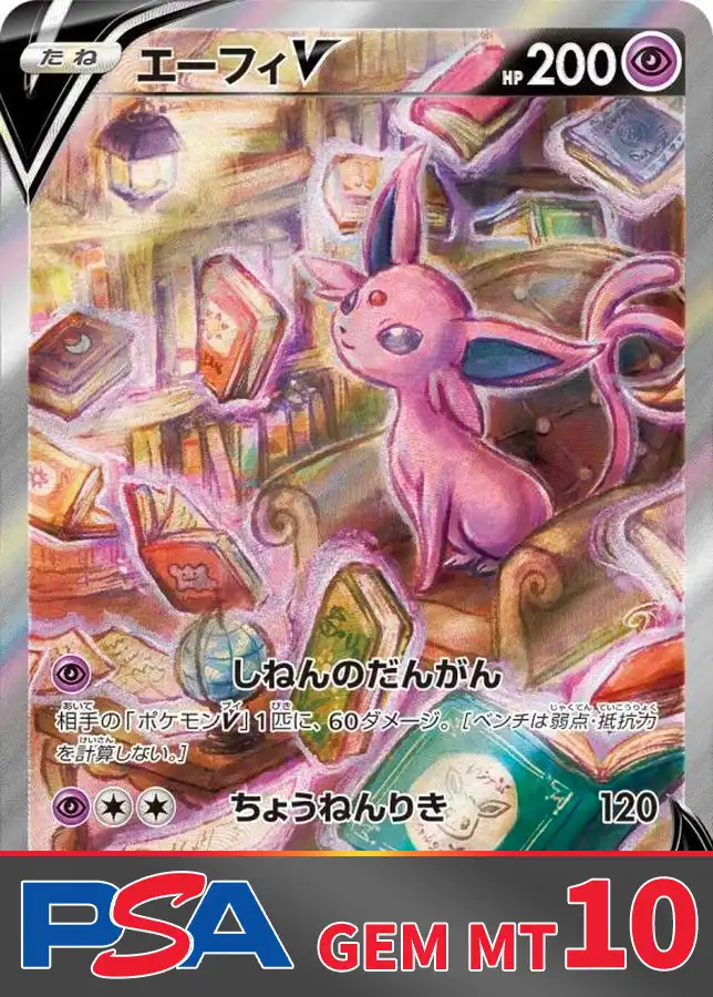 ピカチュウ2枚/カイリュー/ゴンベ ζζ ポケモンカード ピカチュウVMAX 223/184/S8B/B CSR レッド