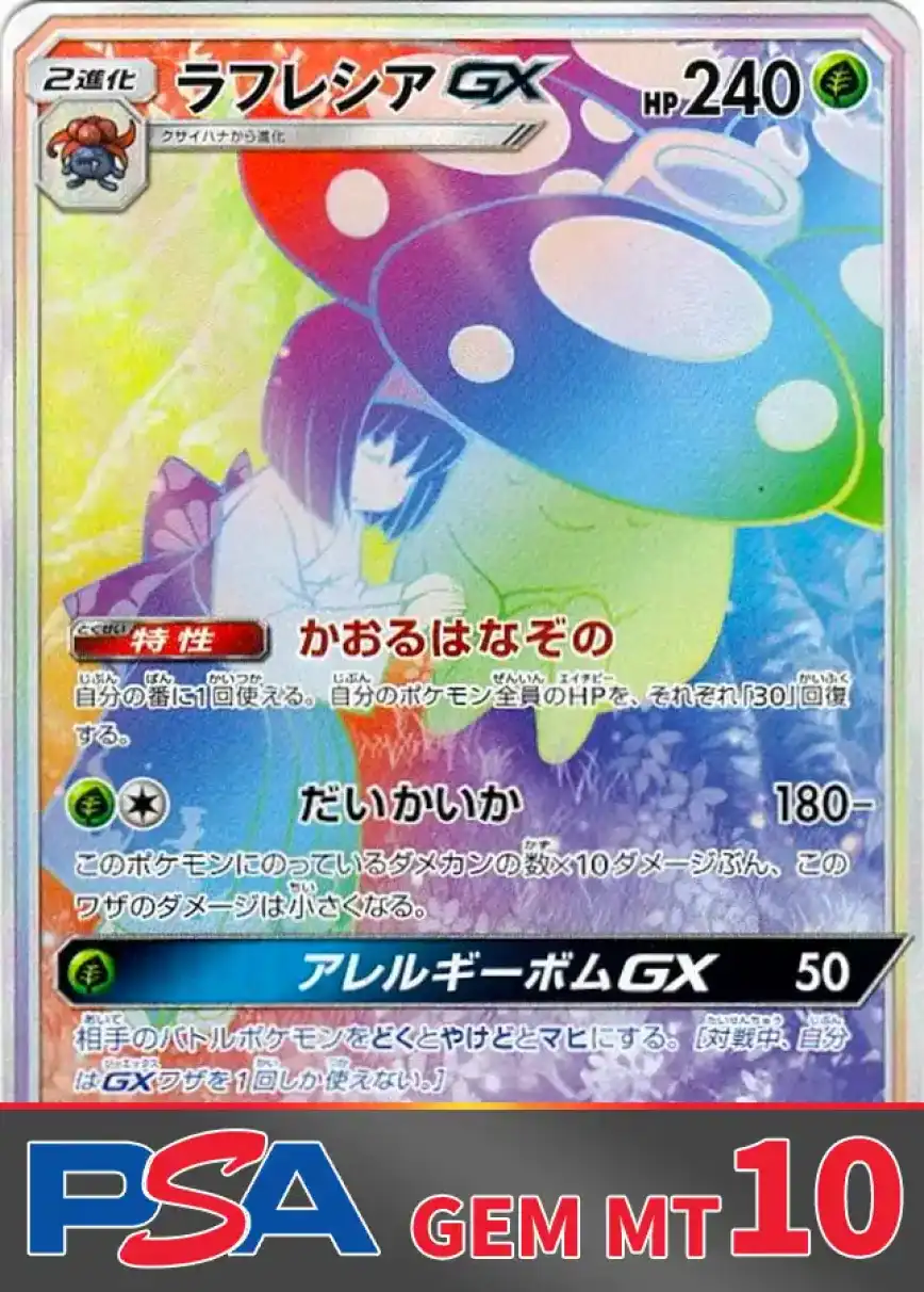 【限定 早い者勝ち 最安値】ポケモンカード 4BOX＋PSA10 ポケモンカード ピカチュウex sar PSA10 PSA10】 ピカチュウex (SAR