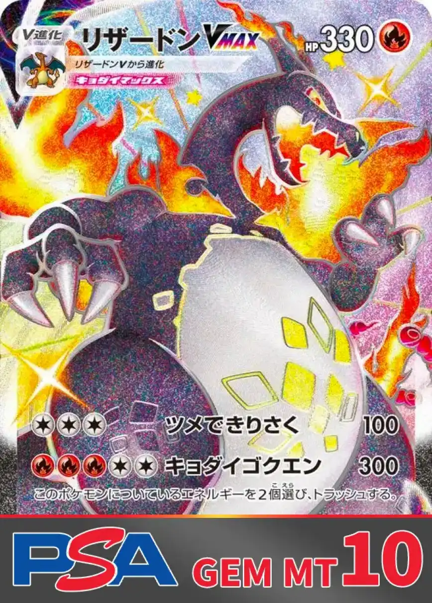 エクストレカオリパ公式サイト