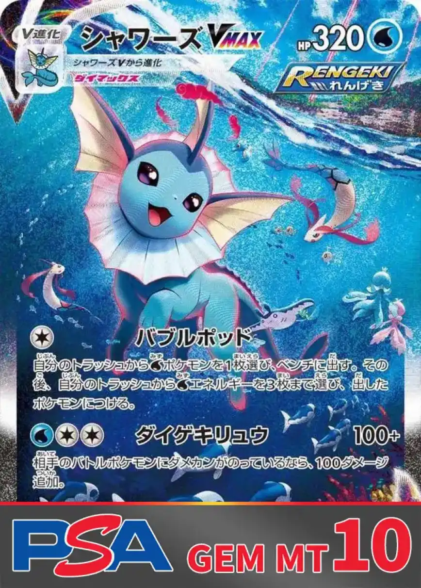 エクストレカオリパ公式サイト