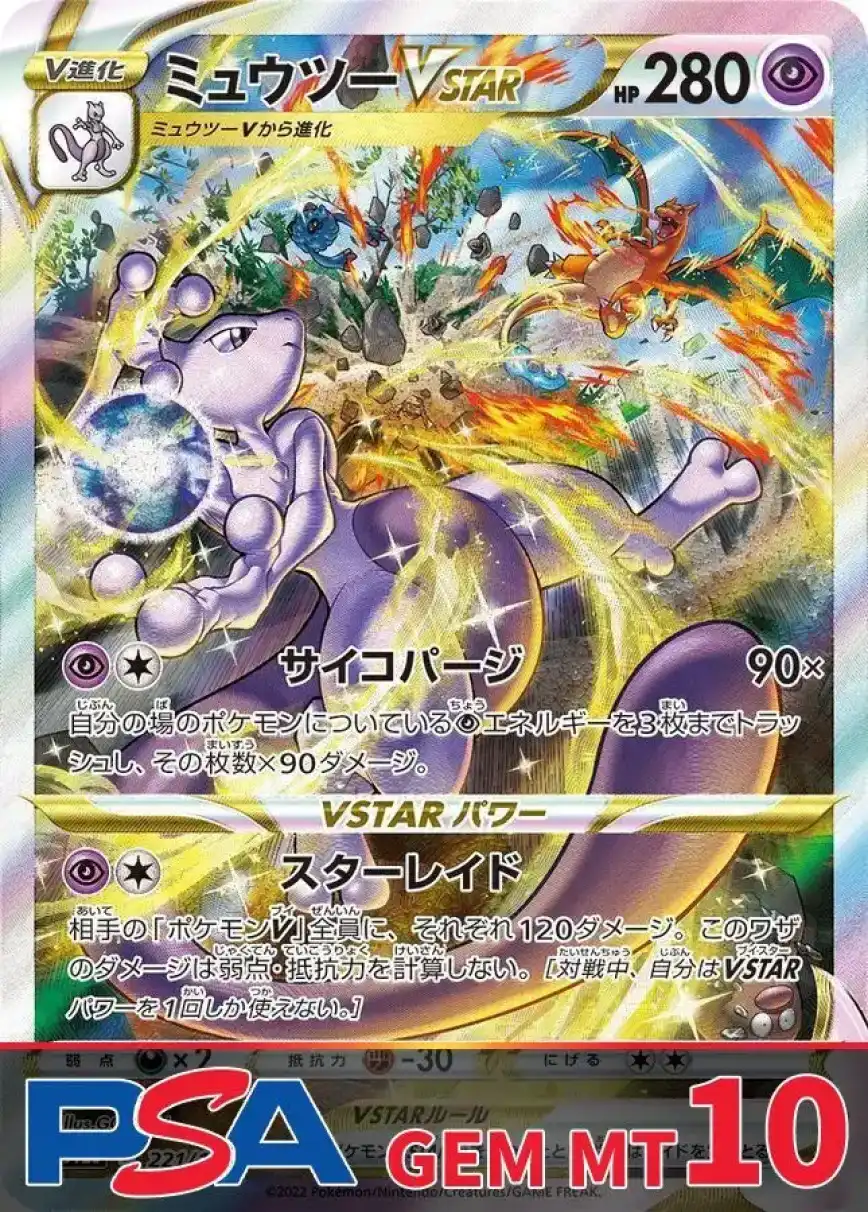 エクストレカオリパ公式サイト