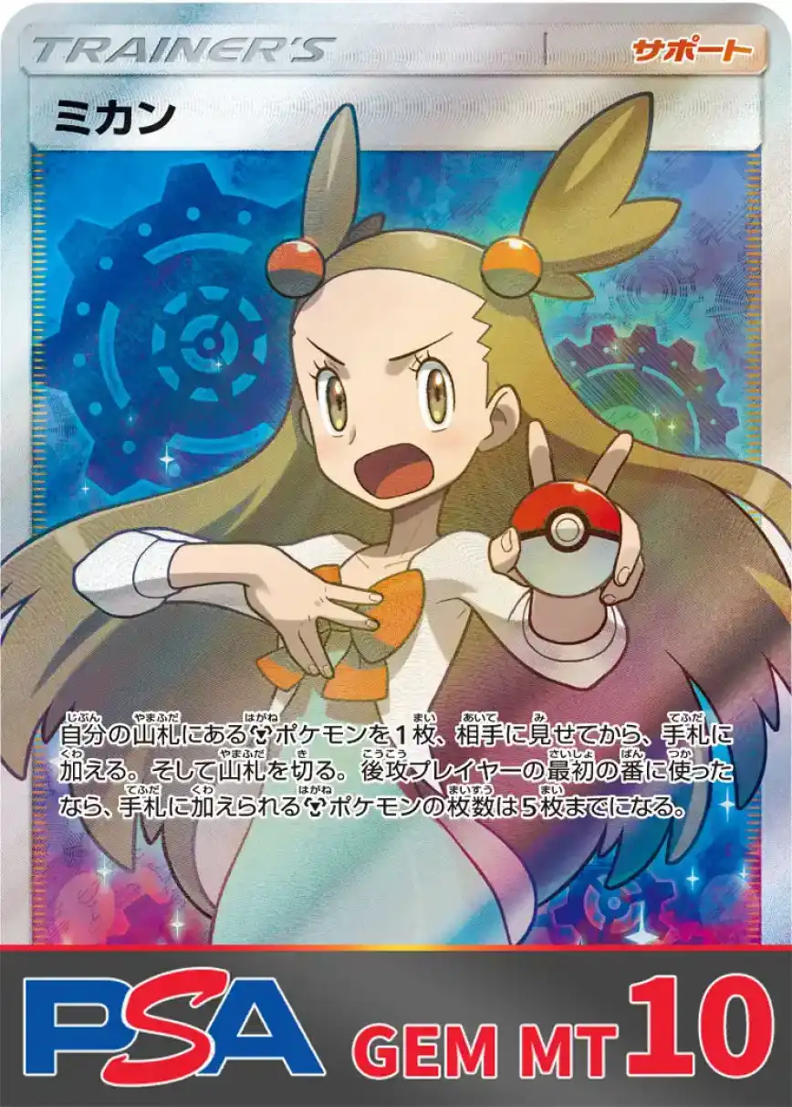 エクストレカオリパ公式サイト