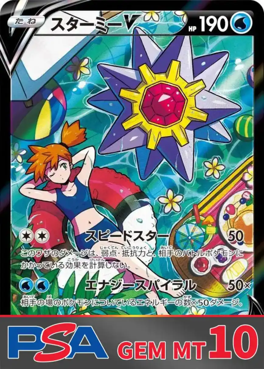 エクストレカオリパ公式サイト