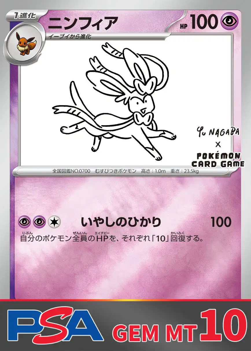 エクストレカオリパ公式サイト