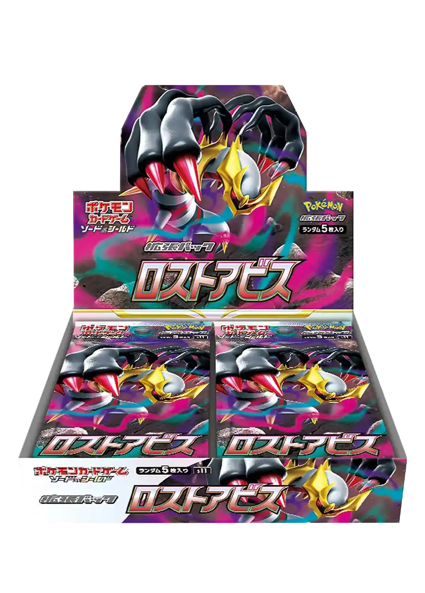 ロケット団の栄光　超電ブレイカー　バトルパートナーズ　バラパック　62パック 124-057022_YL_front_001.jpg?v=