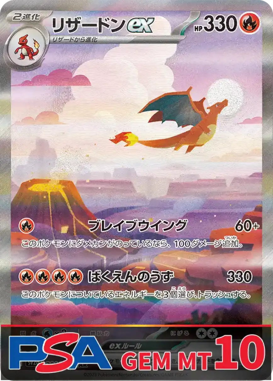 エクストレカオリパ公式サイト