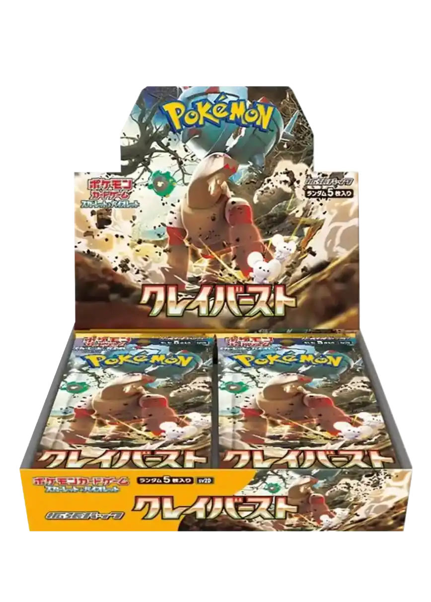 エクストレカオリパ公式サイト