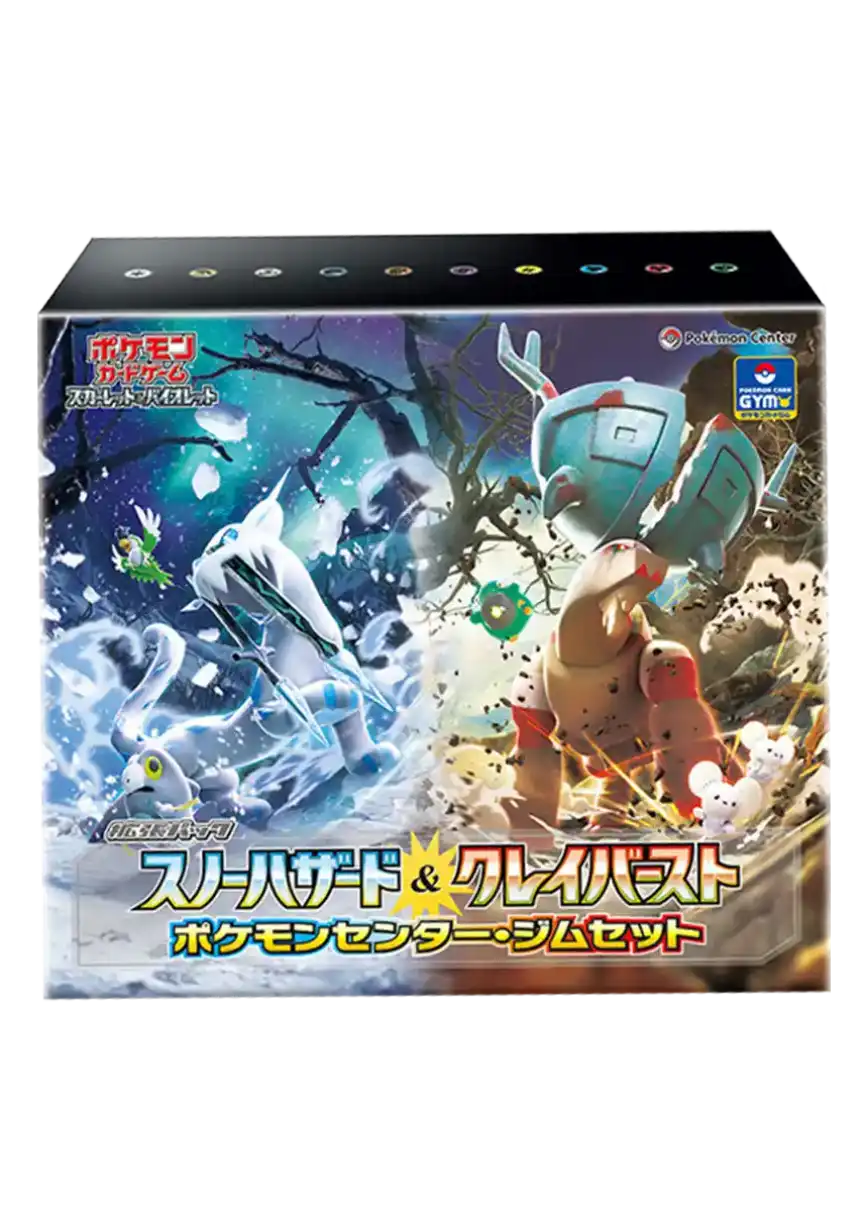 エクストレカオリパ公式サイト