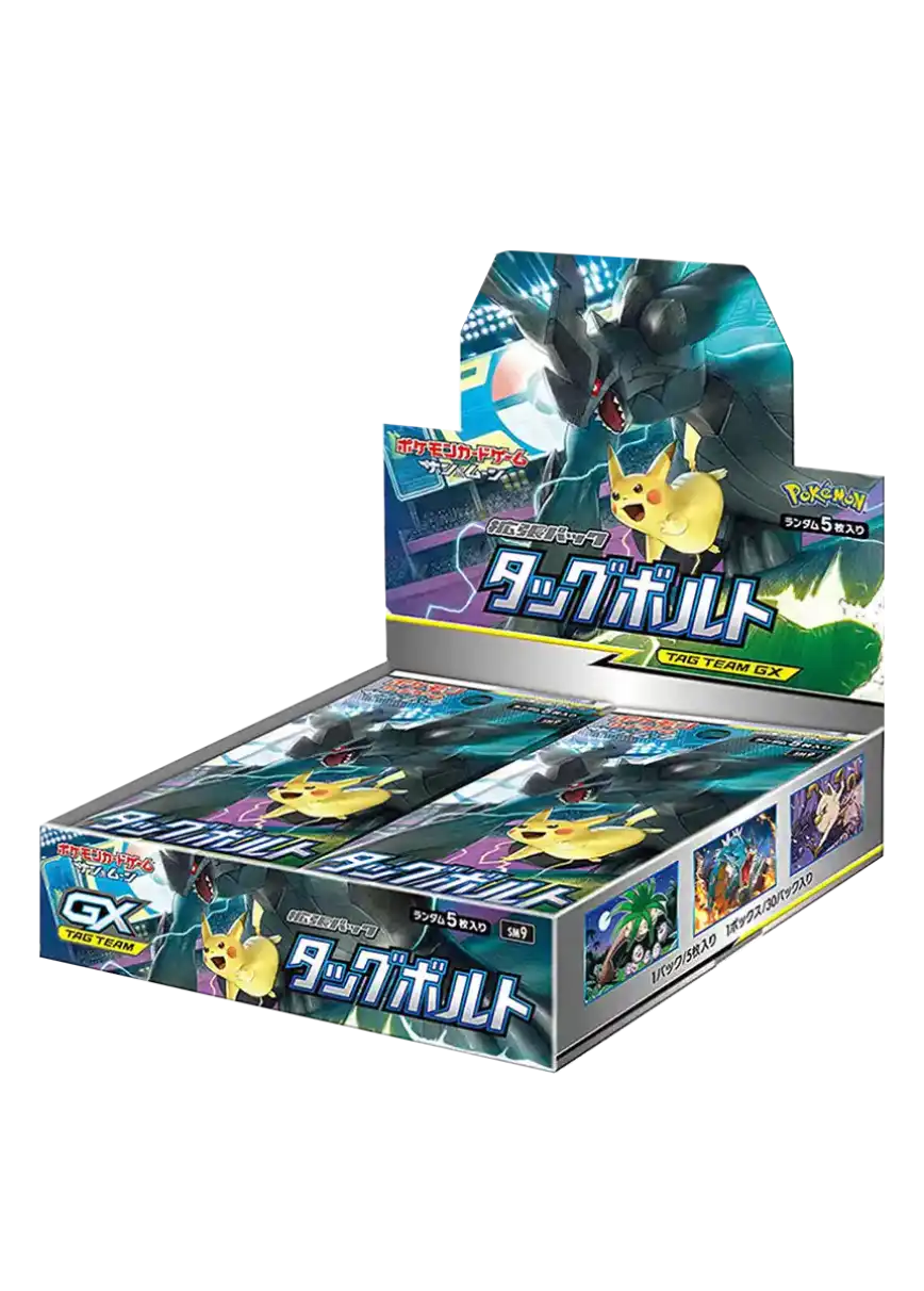 エクストレカオリパ公式サイト