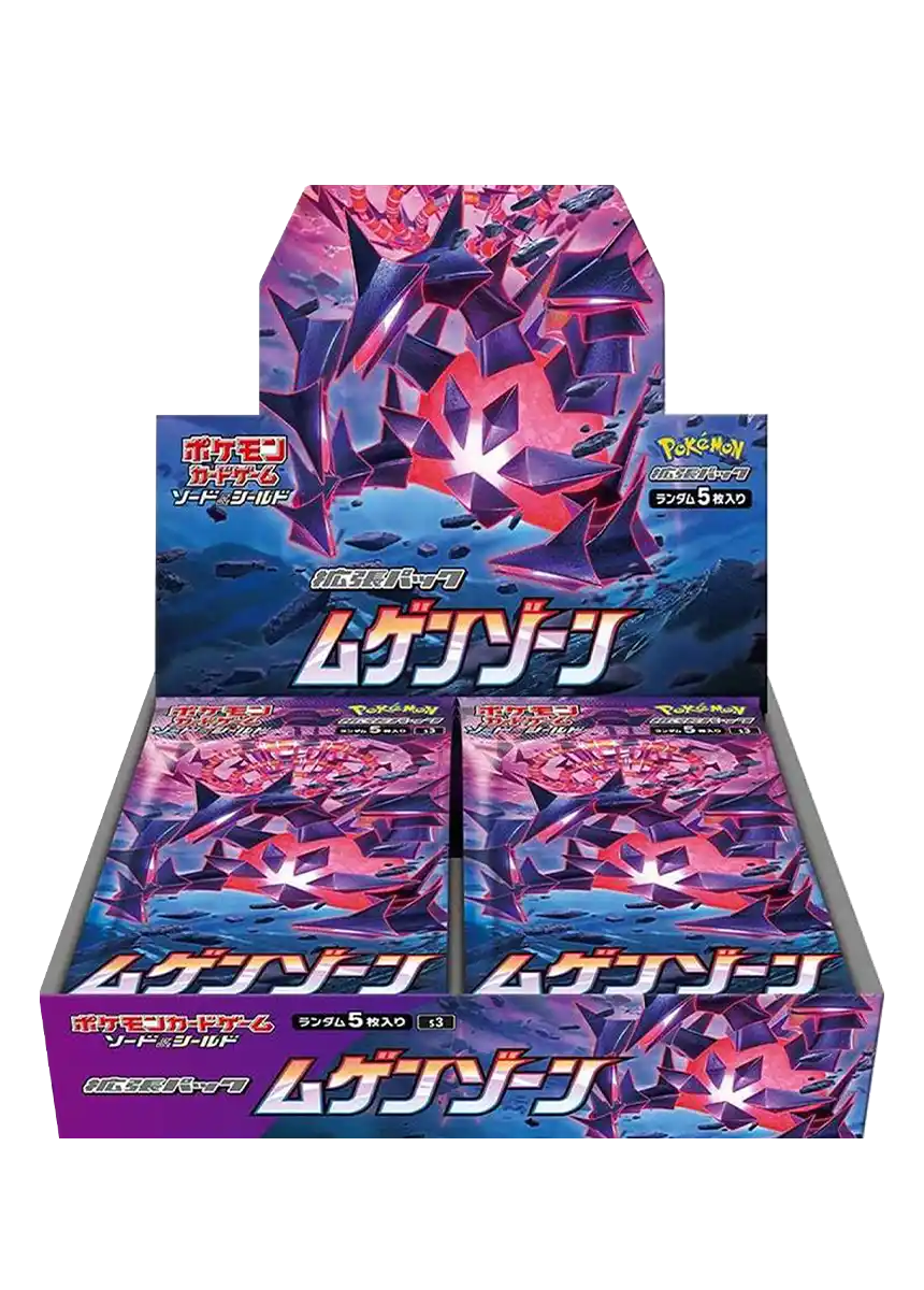【ジャンク品シュリンク付き】スカイレジェンド　1BOX エクストレカオリパ公式サイト