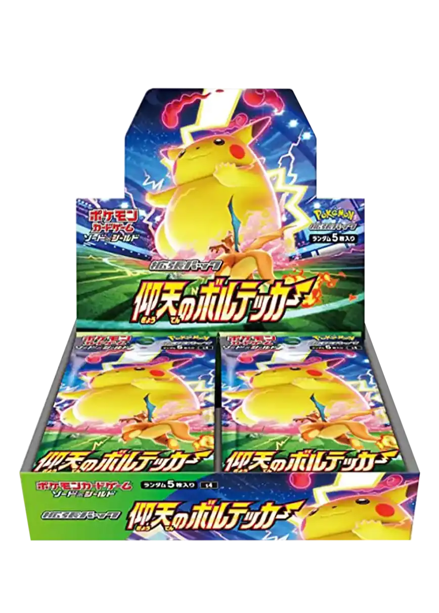 エクストレカオリパ公式サイト