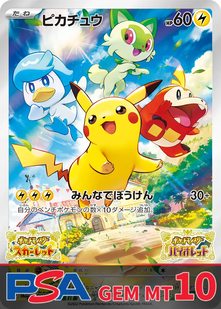 エクストレカオリパ公式サイト