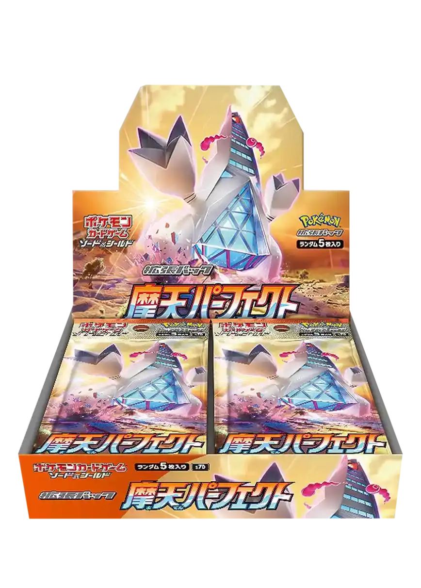 エクストレカオリパ公式サイト