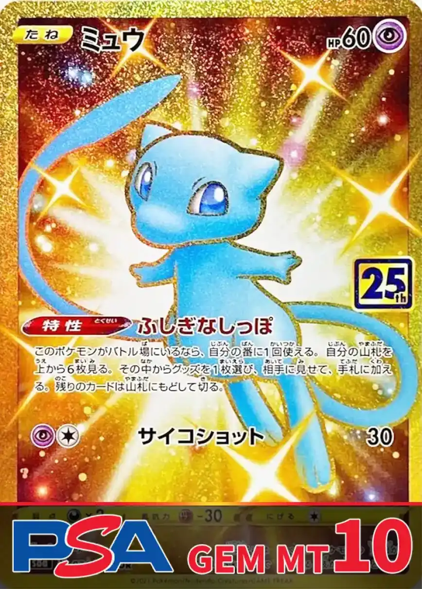 エクストレカオリパ公式サイト