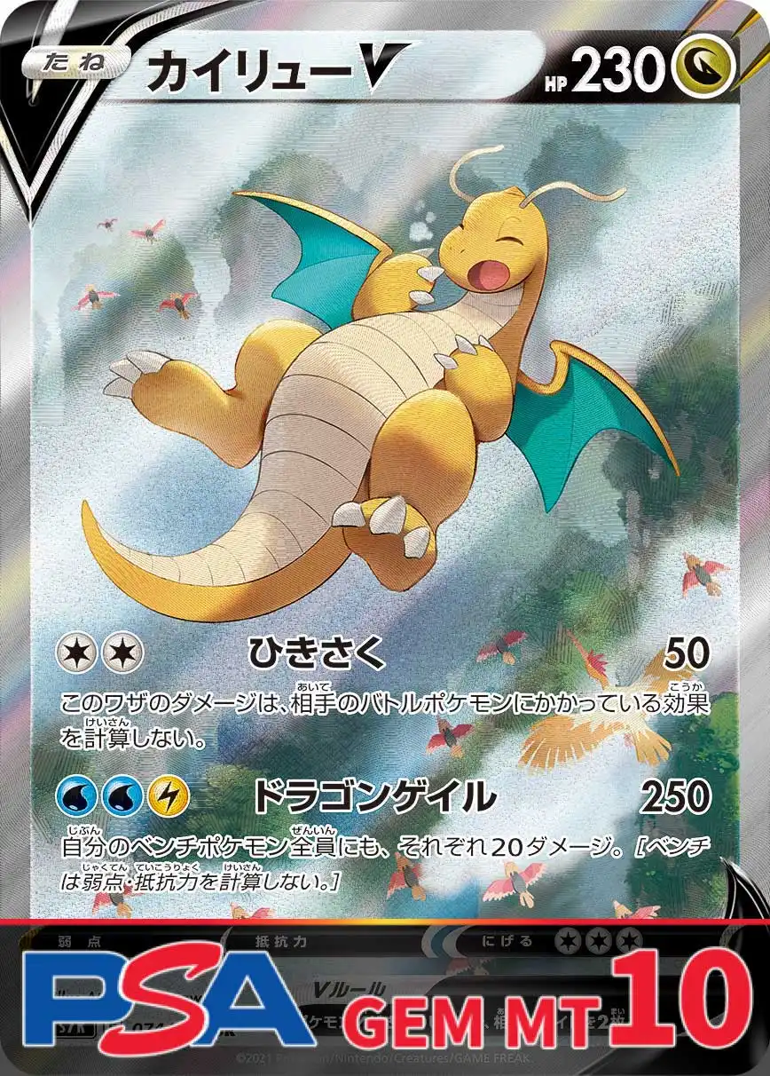 エクストレカオリパ公式サイト