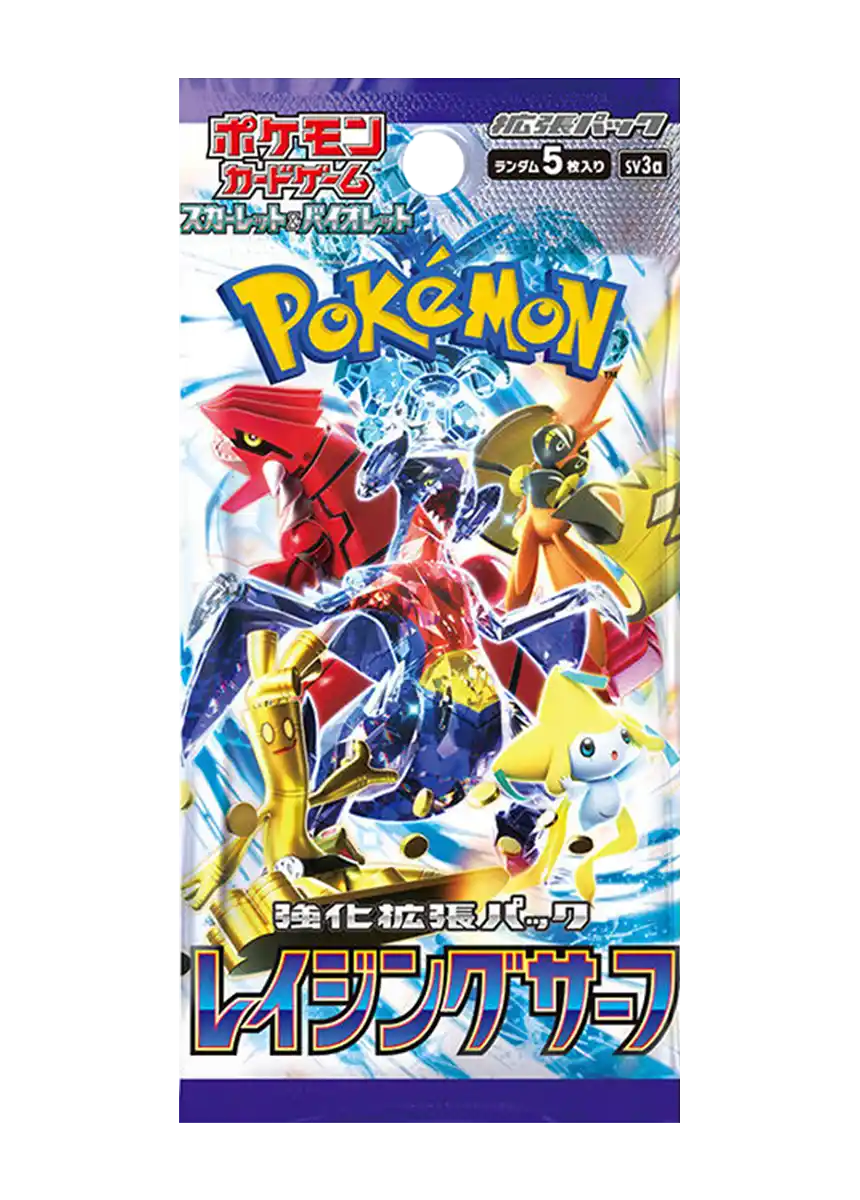 エクストレカオリパ公式サイト