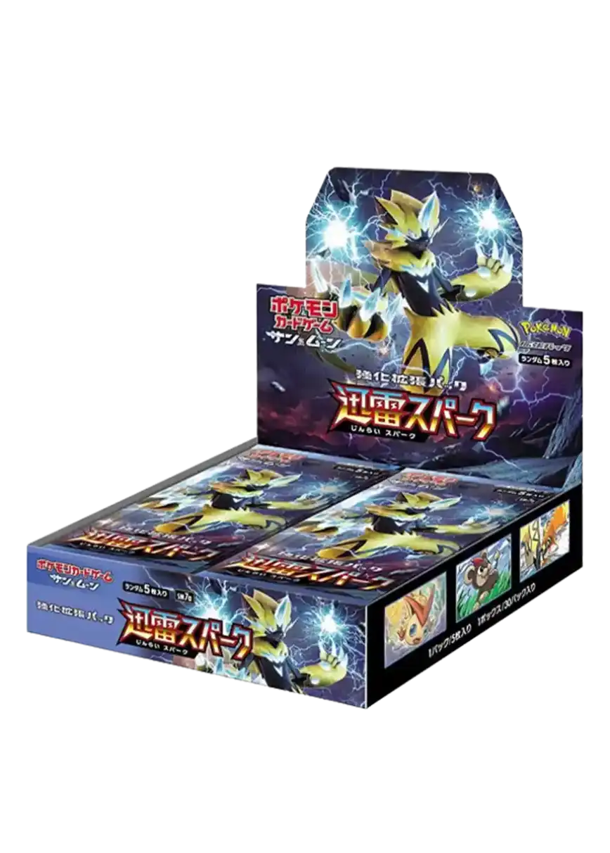 エクストレカオリパ公式サイト